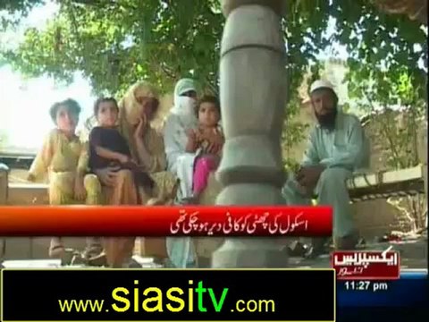 Koe Dekhe Na Dekhe Shabir Tou Dekhay Ga 11th October 2012