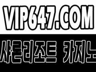 awesome 마닐라카지노≥≥≥V­I­P­6­4­7­.­C­O­M≤≤≤마닐라카지노