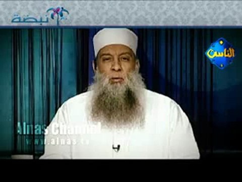 قناة الناس نبضة فضل يوم الجمعة للشيخ أبي إسحاق الحويني