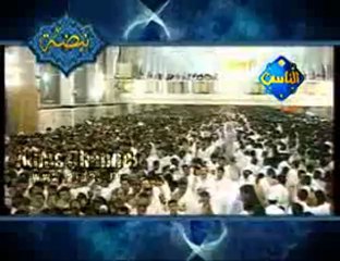 قناة الناس نبضة الحج محمد حسين يعقوب