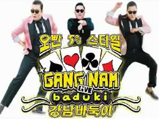 PSY-GANGNAM STYLE (강남바둑이)★ www.KNN333.com ★Cover