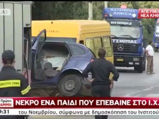 Νεκρός 10χρονος σε τροχαίο με σχολικό στην Κηφισιά