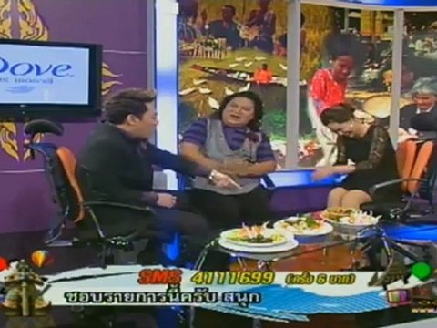 บอกเก้าเล่าสิบ181012