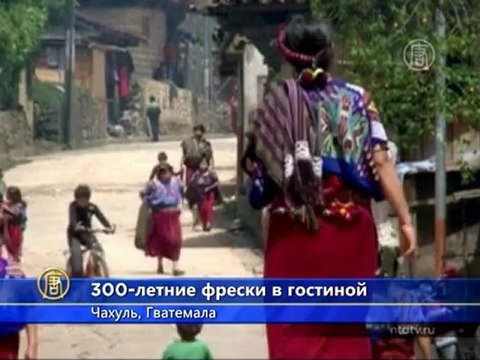 Фермер нашёл 300-летние фрески в своей гостиной