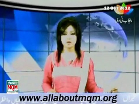 Altaf Hussain asks people not to offer prayer behind Ulemas who don't condemn attack on Malala Yousufzai in Friday Prayers