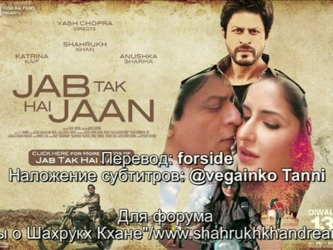 #Saans with RUSSIAN SUB Full song with Lyrics # JabTakHaiJaan