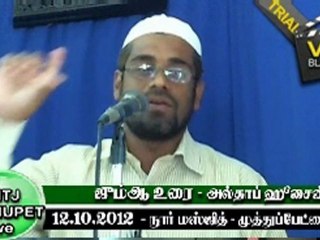 Tntj Muthupet noor palli jum-aa 12.10