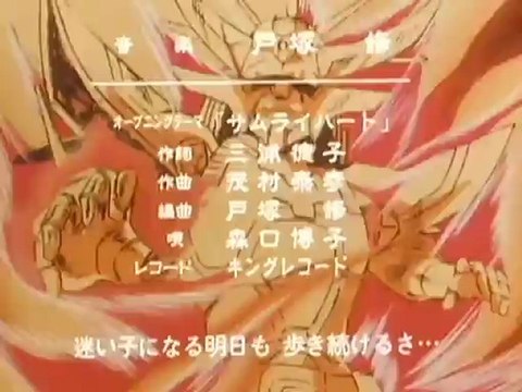 Les Samourais De L'Eternel - Opening 02