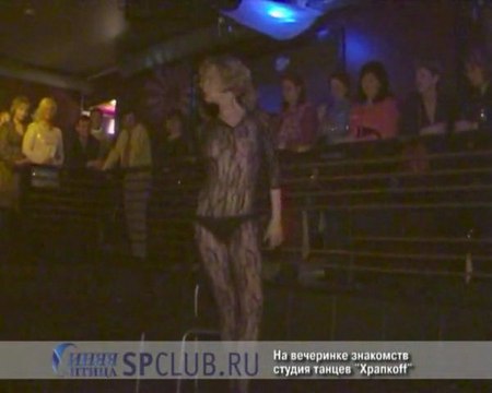 Вечер знакомств СПб, бар КВИН