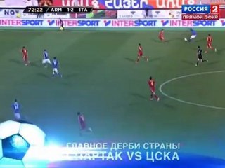 Армения против Италии: обзор матча и ключевые моменты 🏆