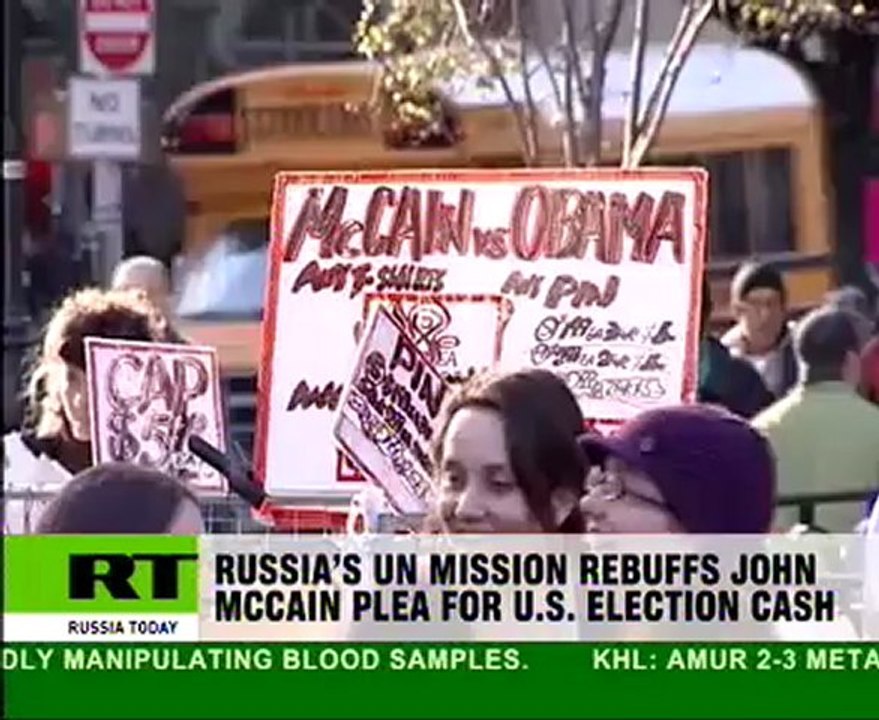 Russia rejects McCain fund plea