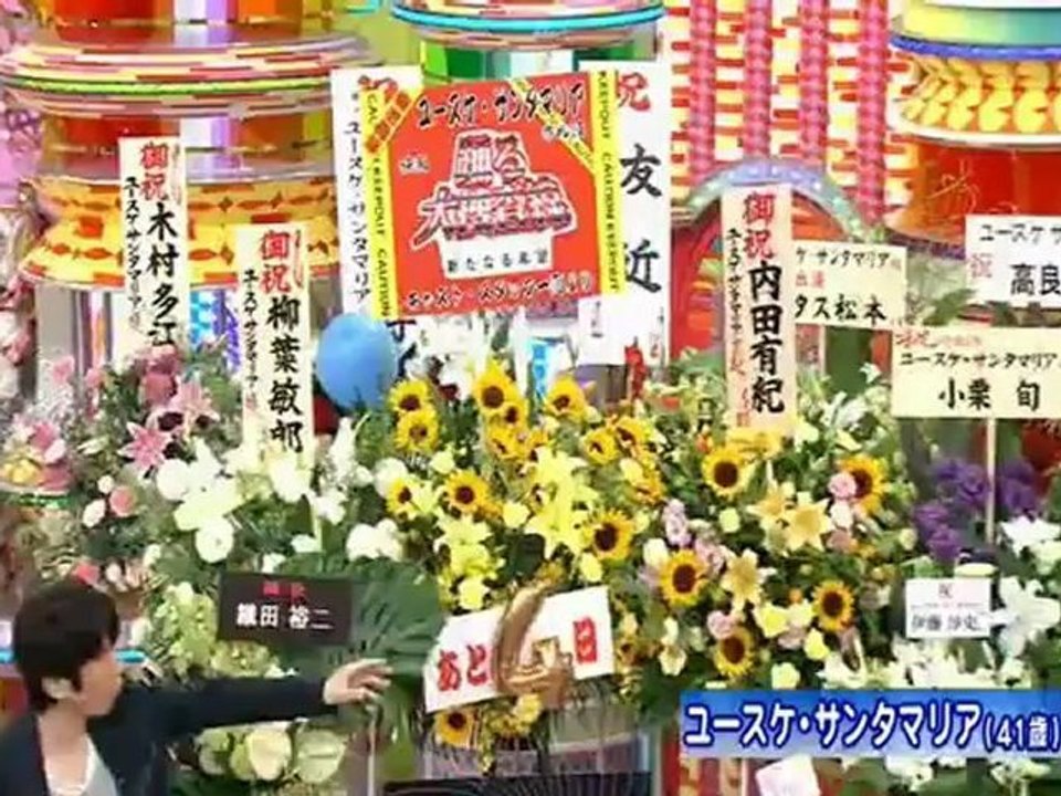 20120903 Yūsuke Santamaria