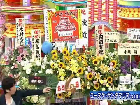 20120903 Yūsuke Santamaria