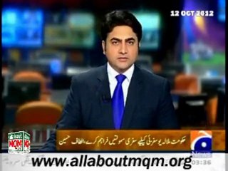 MQM Quaid Altaf Hussain offer to bear all the expense of Malala Yousufzai's Medical Treatment