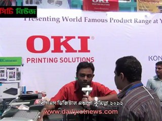 BCS Digital Expo-2012 Safe IT