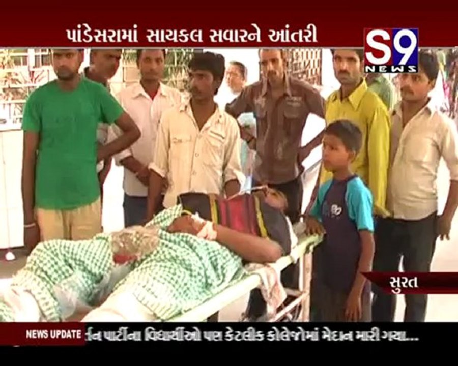 S9news_Surat06-10-2012