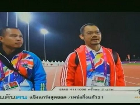 คน ค้น คน 131012