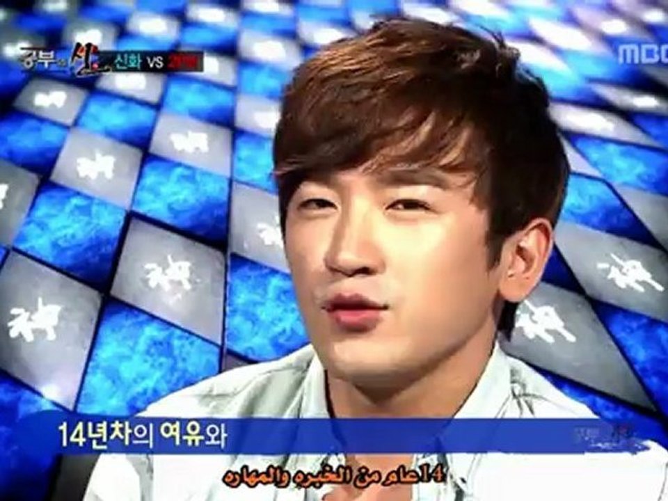 GOV-2PMxShinhwaEp1 p1