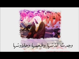 الصلاة - اجعل من الصلاة حاجتك