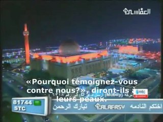 Alafasy 1427   Sourate Fussilat 41 Traduction Français