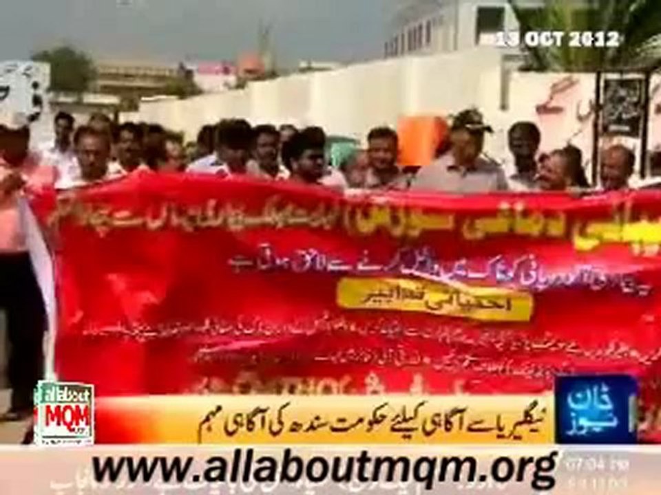 Awareness campaign about "Naegleria disease" walk in Karachi