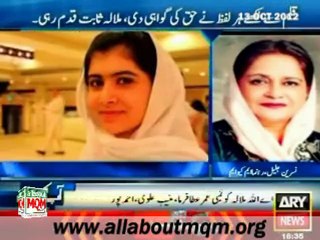 My prayers for Malala's health & Allah protect her: MQM senator Nasren jalil