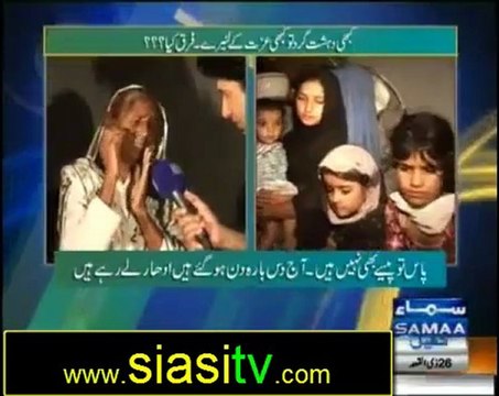 Hum Log on Samaa News 13th October 2012