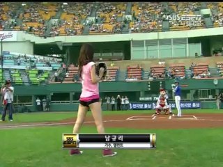 사설토토 스포츠토토 Ltescore.com 남규리. 시구