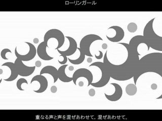 ローリンガール / 初音ミク