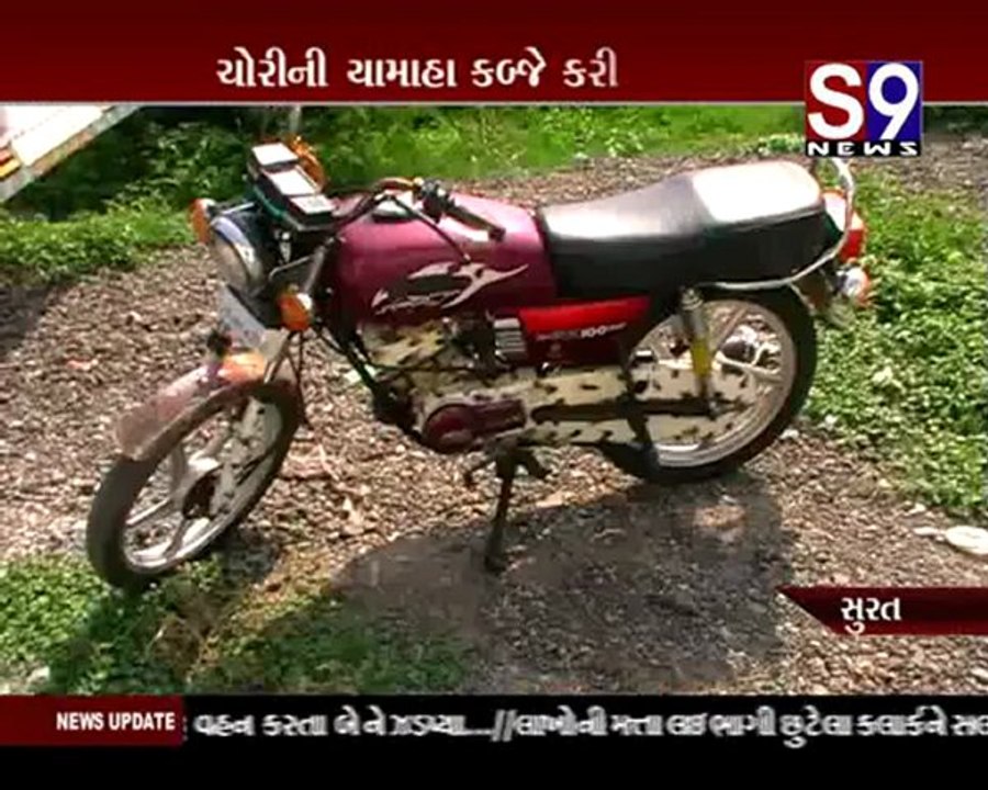 S9news_Surat08-10-2012