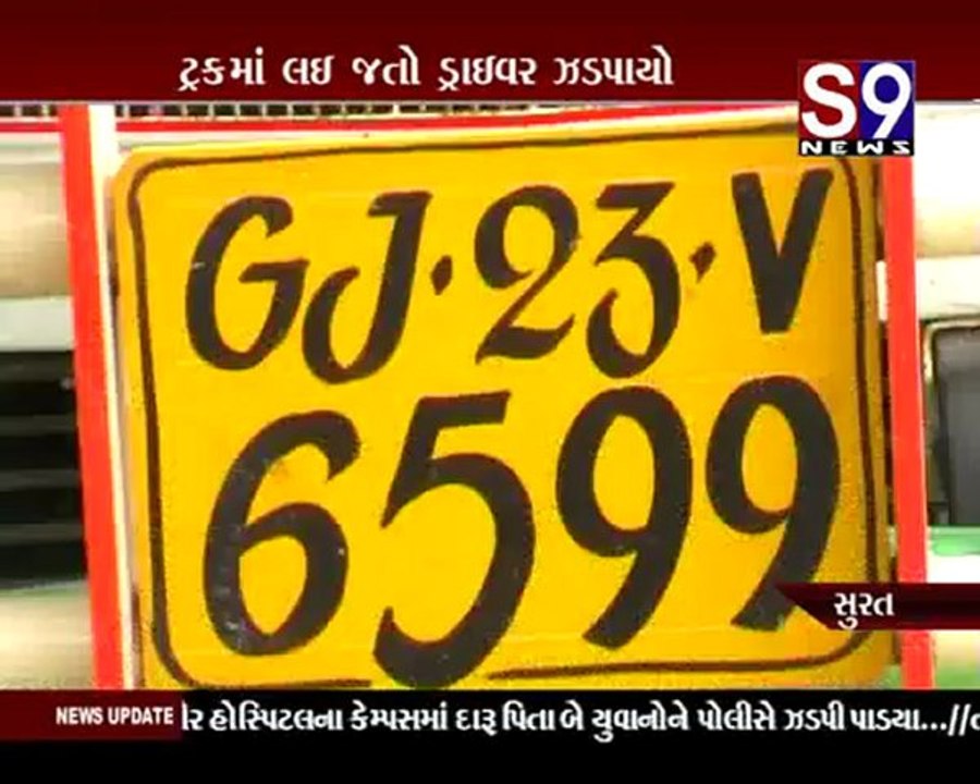 S9news_Surat09-10-2012