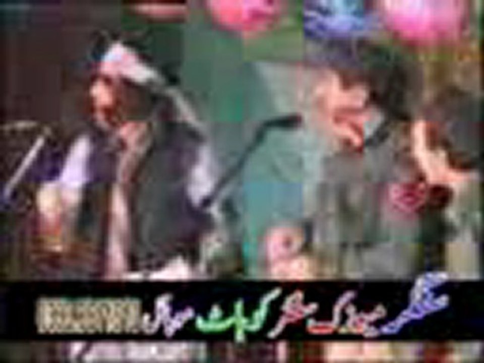 Ismail shahid