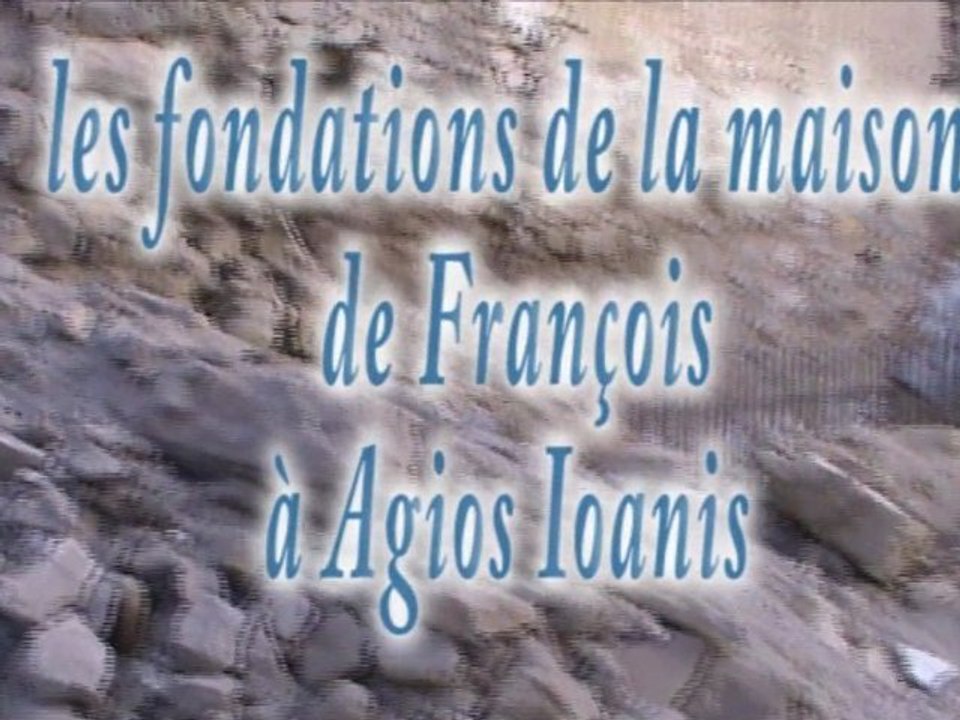 Les fondations d'une maison  à Agios Ioanis