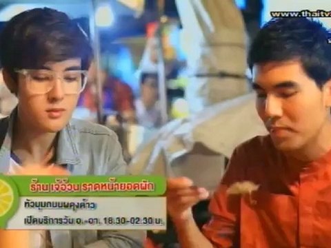 เปรี้ยวปาก141012