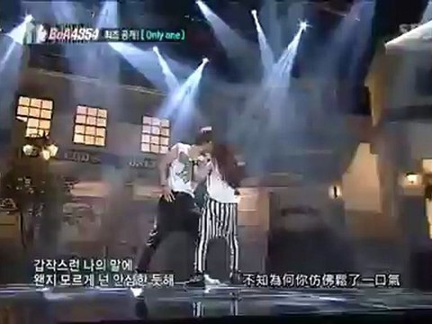 BoA (ft. TVXQ - Yunho) - Only One