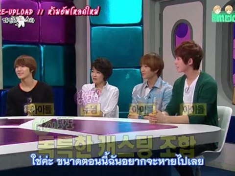[ซับไทย] ๑๒๐๙๒๖ เรดิโอสตาร์ Onew&Taemin (SHINee) Jonghyun (CNBlue) part1
