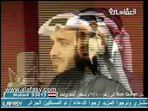 سورة الملك للقارىء - مشارى راشد العفاسى - mashary rashed