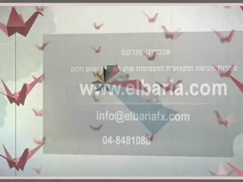 |קורס פורקס | מה אתם יודעים על שוק המטח ?