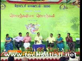 Mega TV Pattimandram P2