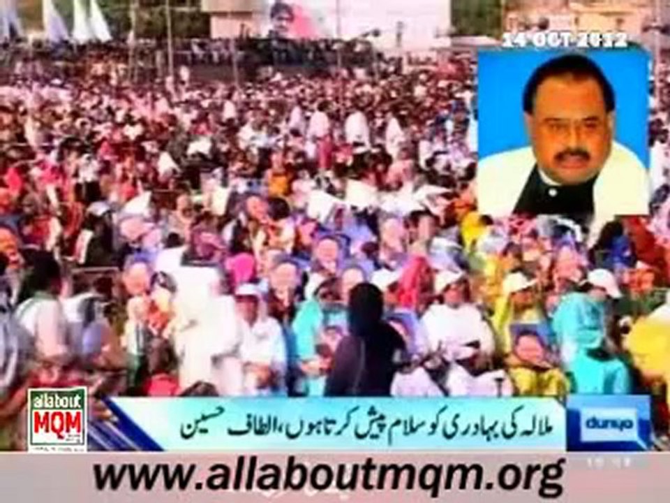 The cowardly attack on Malala Yousafzai is an attack on Islam & the bright face of Pakistan: Altaf Hussain