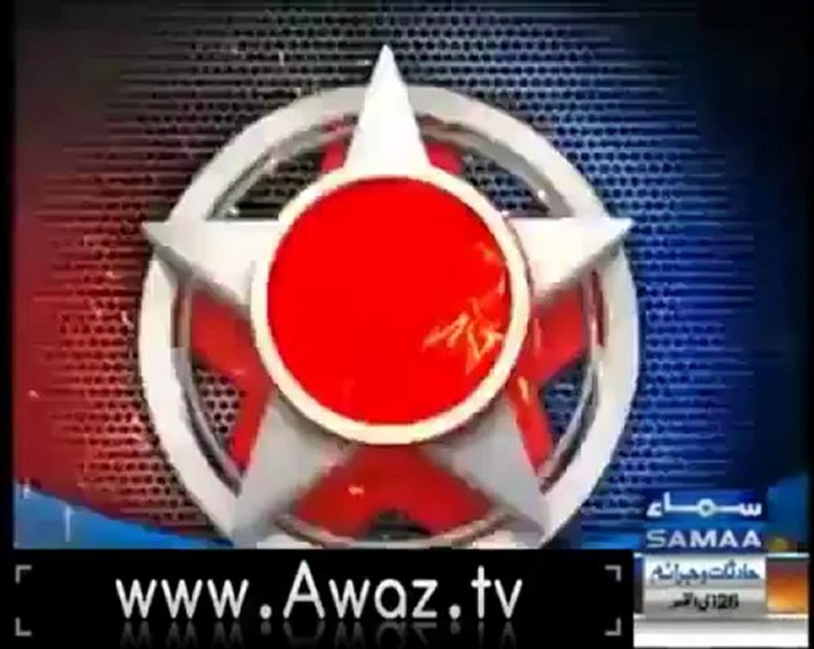 SID 13 October 2012 (13 October 2012) on Samaa News