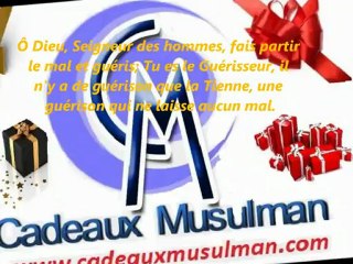 Invocation de Guérison et Cadeaux Musulmans 🎁