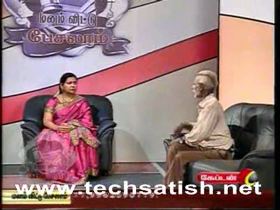 Manam Vittu pesalaam