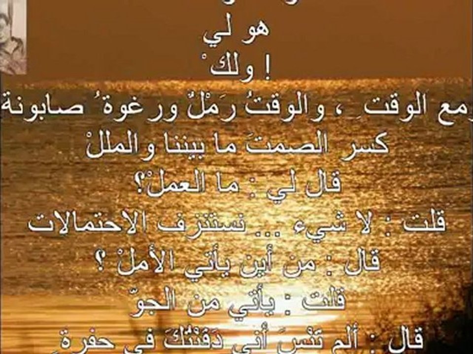 سيناريو جاهز - محمود درويش_ثوار لكنهم شعراء