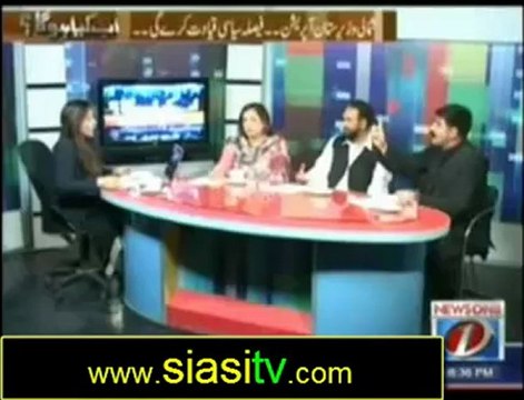 Ab Kaya Hoga on News one 14th October 2012