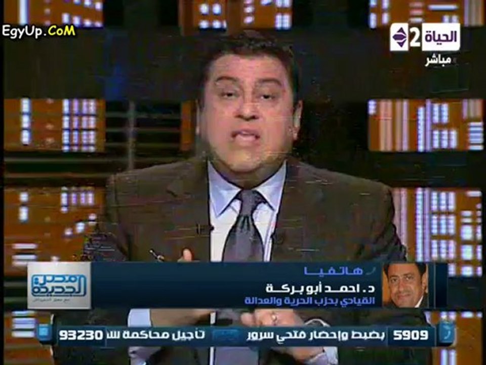 احمد شفيق : هذا طغيان من النظام المنتخب وهذا وضح مع ازمة النائب العام ... احمد ابو بركة يرد علية انت الهارب من العدالة والقانون وانت كنت حذاء فى رجل الدكتاتور وانت لا تفهم شئ ...