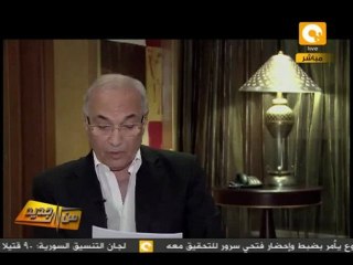 من جديد: شفيق من الإمارات وموقعة النائب العام