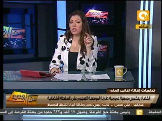 Descargar video: من جديد: جمعية عمومية طارئة لقضاة مصر