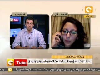 ONTube: زرع القنابل الخضراء .. حملة بذور بلدي