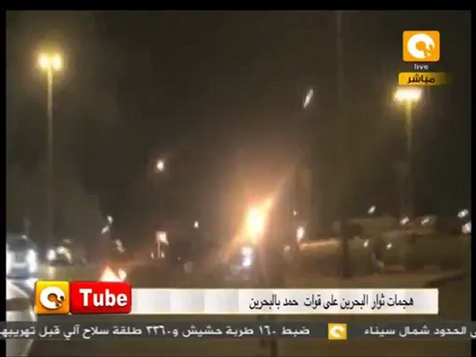 ONTube: هجمات ثوار البحرين